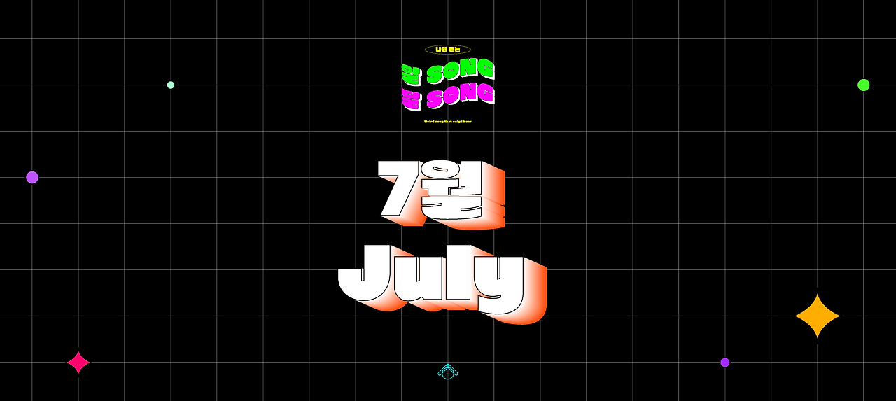 알송달송 썸네일_대지 1 사본 2.png