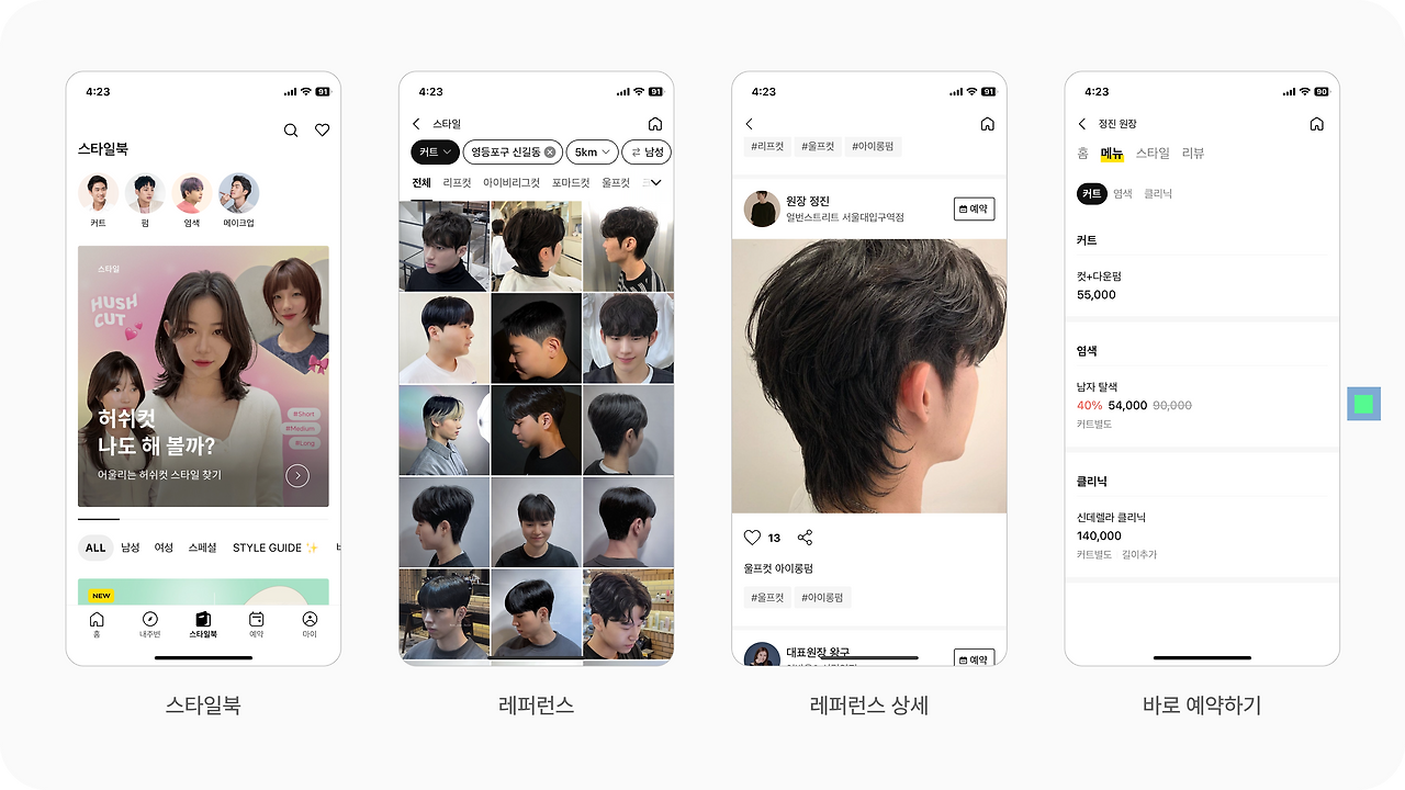 Frame 1707481576.png