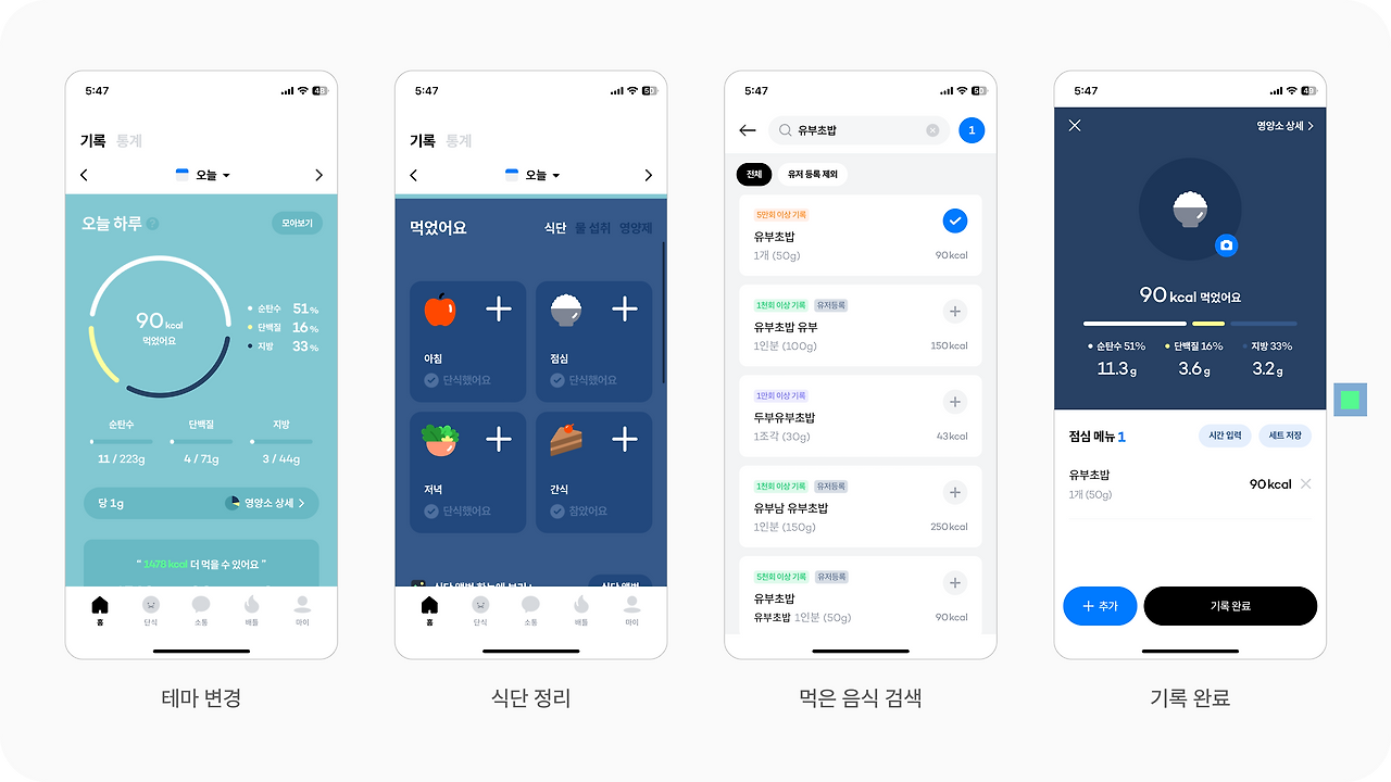 Frame 1707481569.png