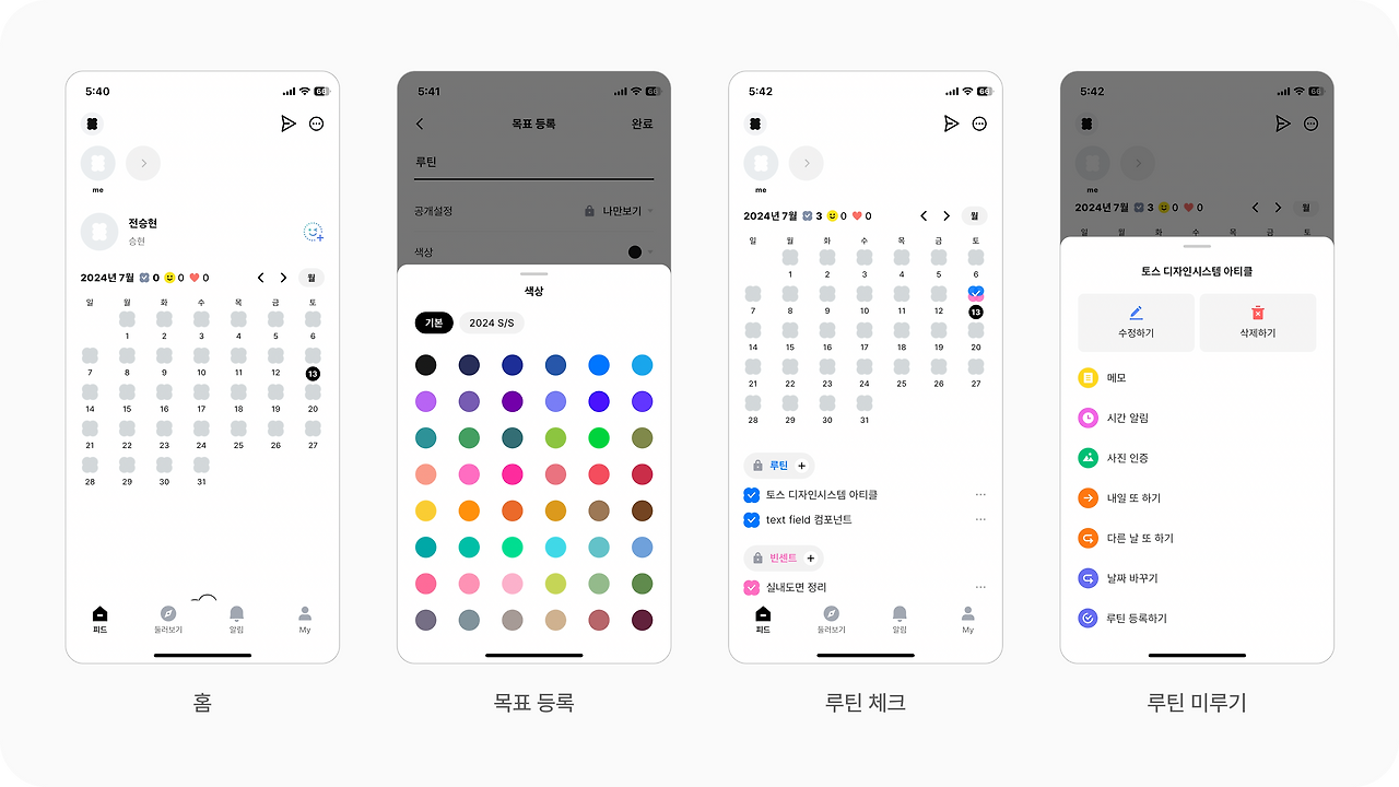 Frame 1707482201.png