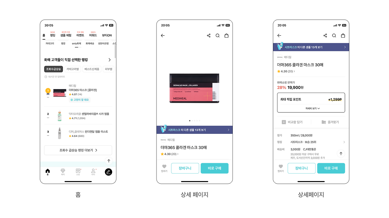 Frame 1707481542.png