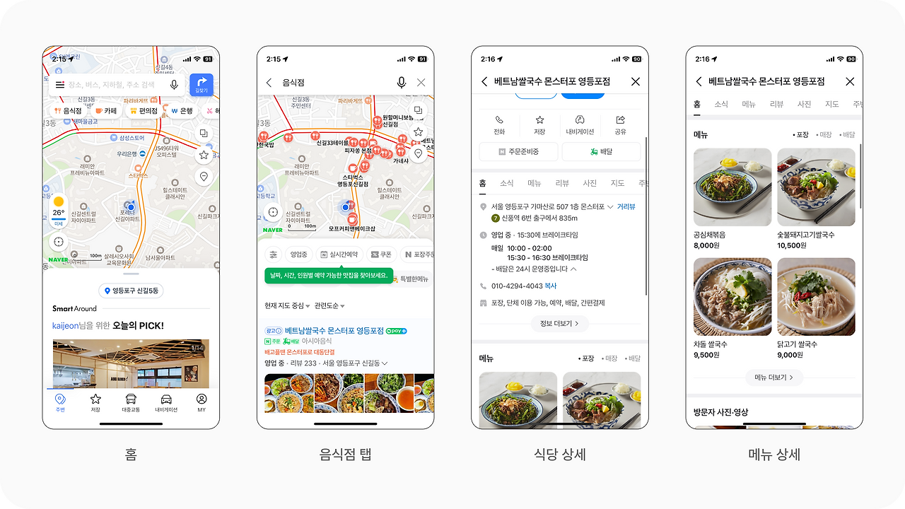 Frame 1707481563.png