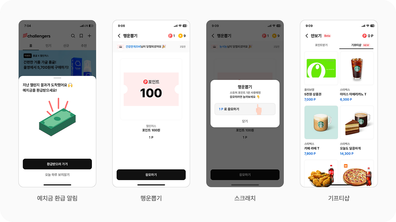 Frame 1707482205.png