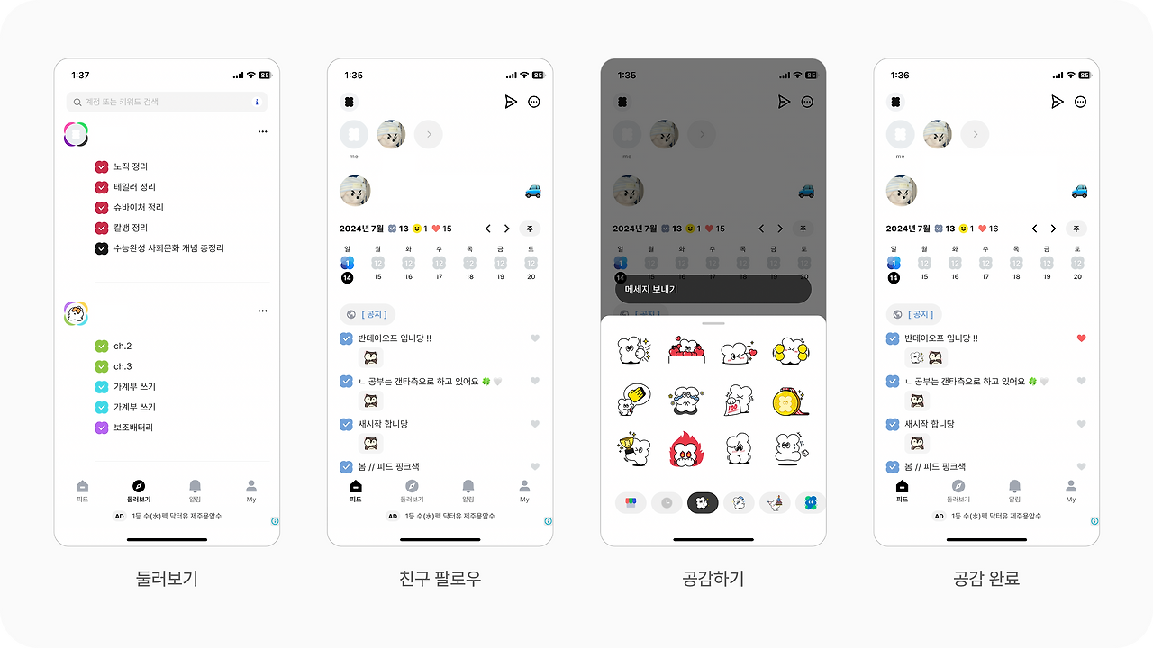 Frame 1707482202.png