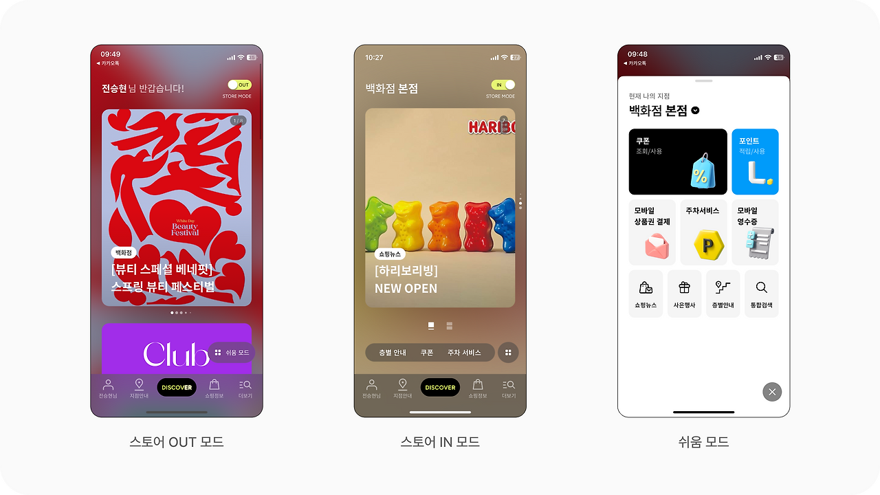 Frame 1707481547.png