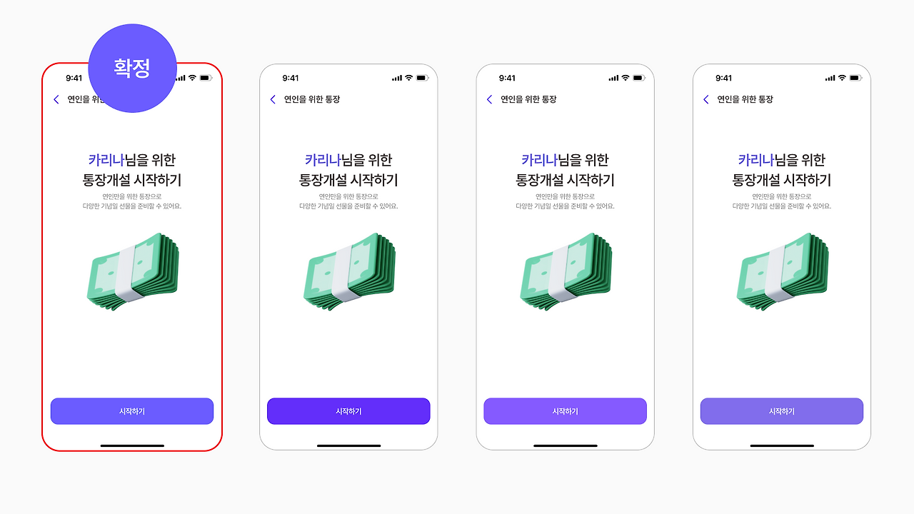 Frame 1707482087.png