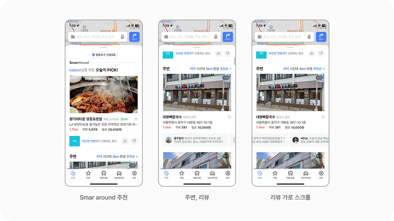 Frame 1707481564.png