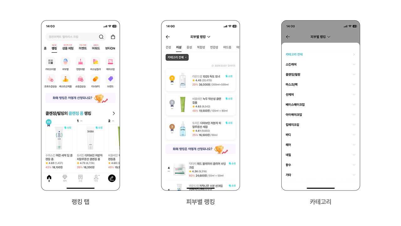 Frame 1707481510.png