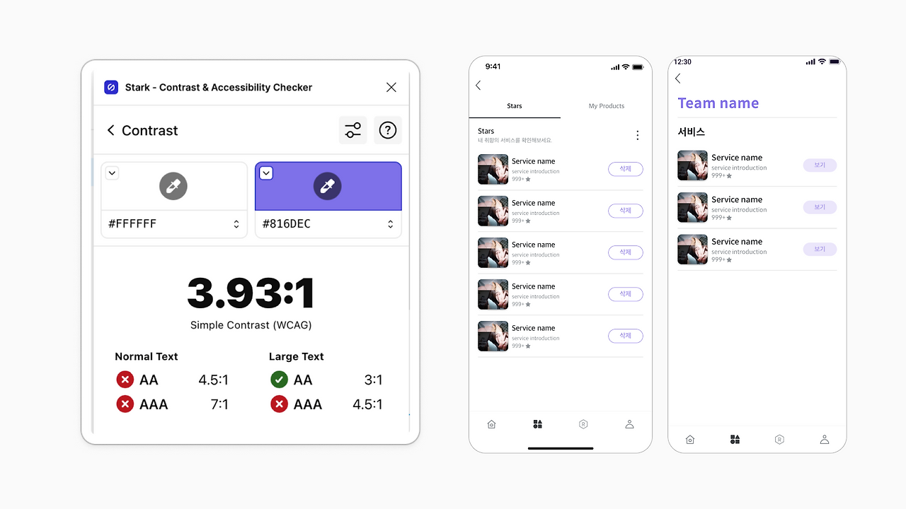 Frame 1707482086.png