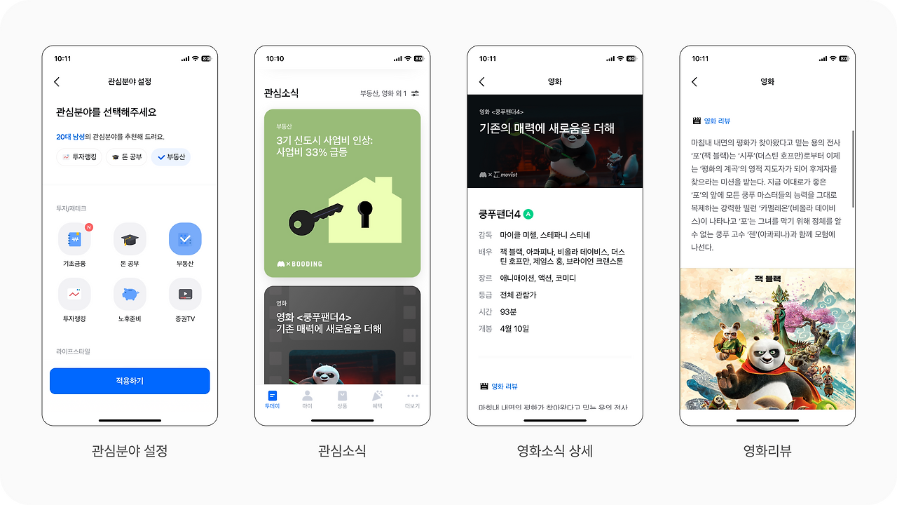 Frame 1707481566.png