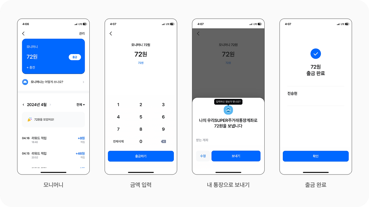 Frame 1707481567.png