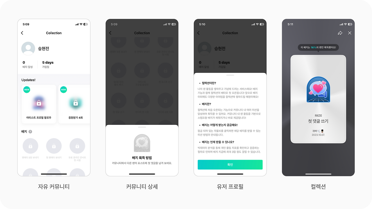 Frame 1707481579.png