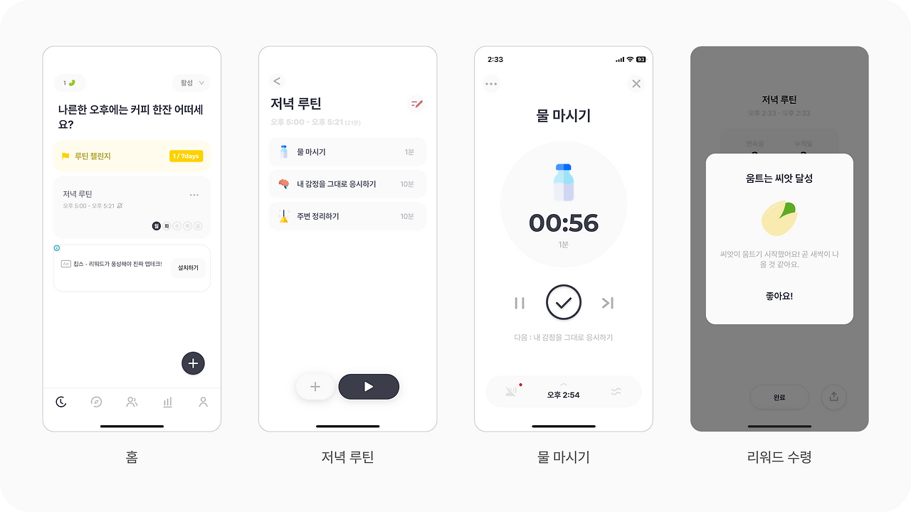 Frame 1707482197.png