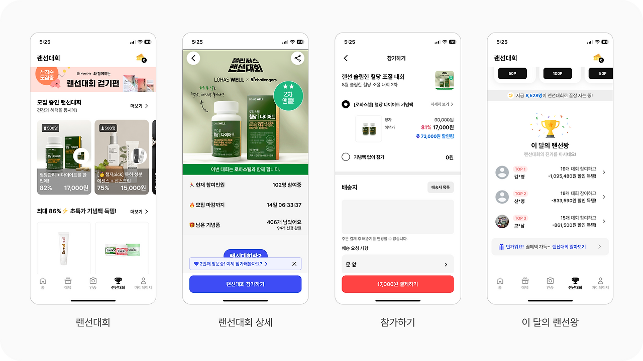 Frame 1707482206.png