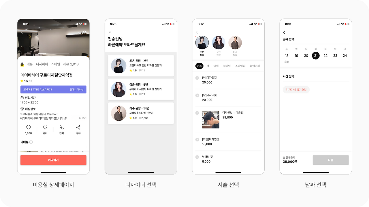 Frame 1707481575.png