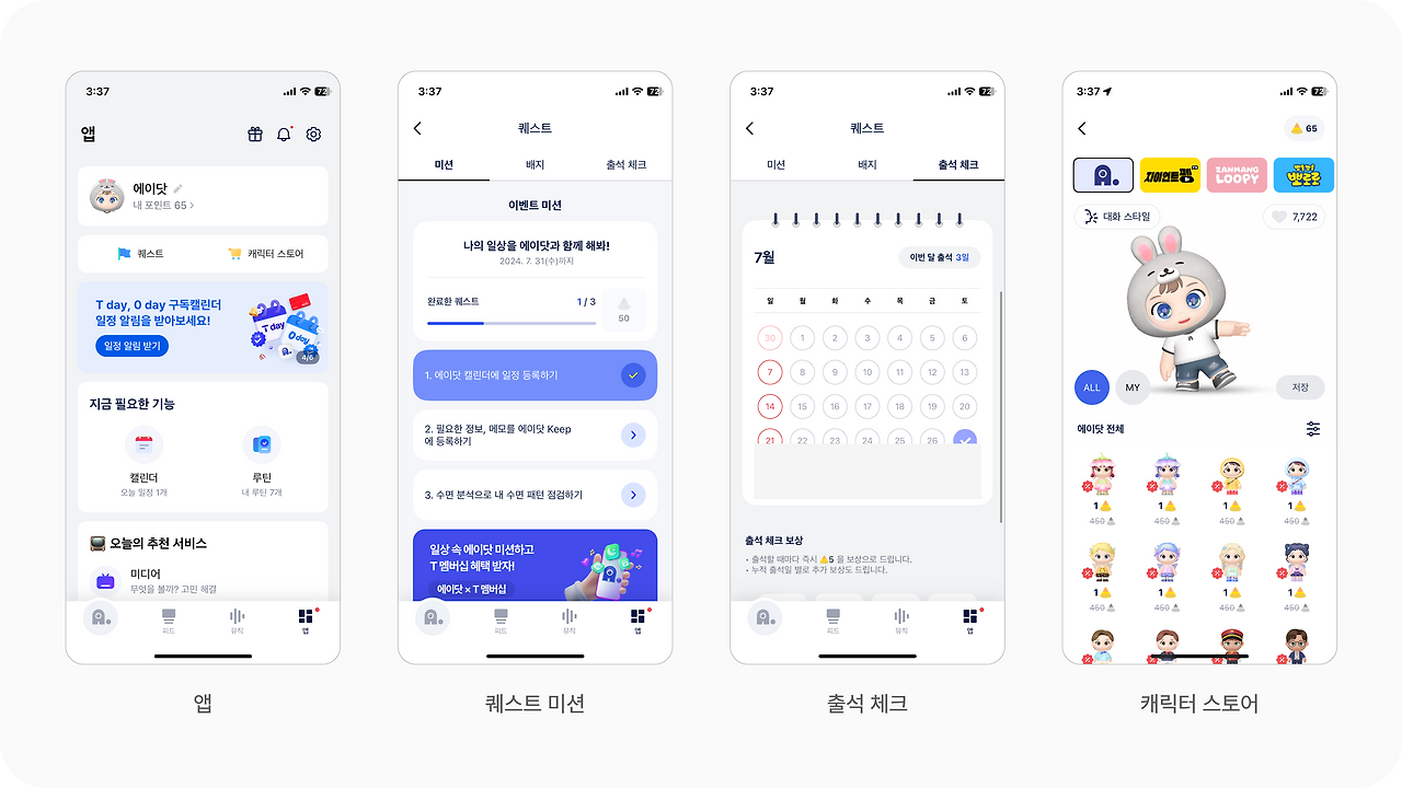 Frame 1707482209.png