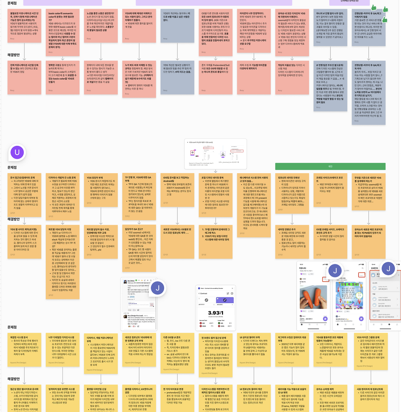 스크린샷 2024-05-21 오후 7.35.02.png
