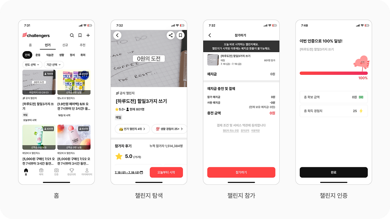 Frame 1707482203.png