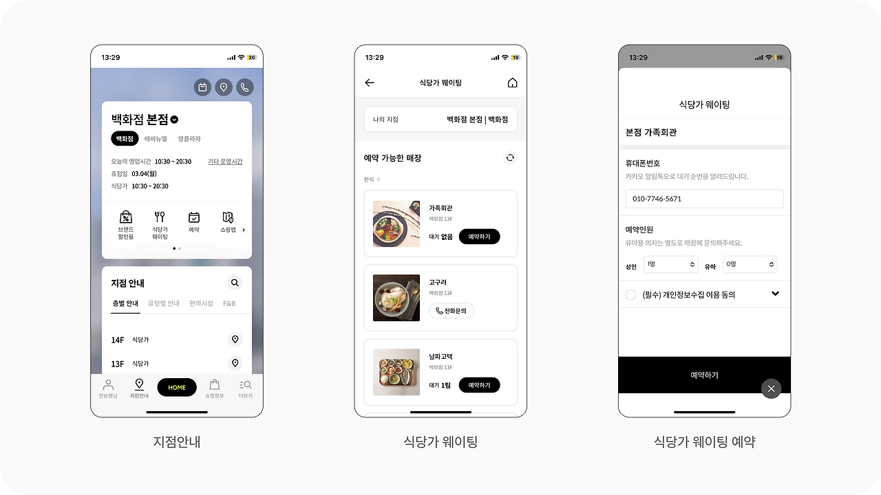 Frame 1707481550.png