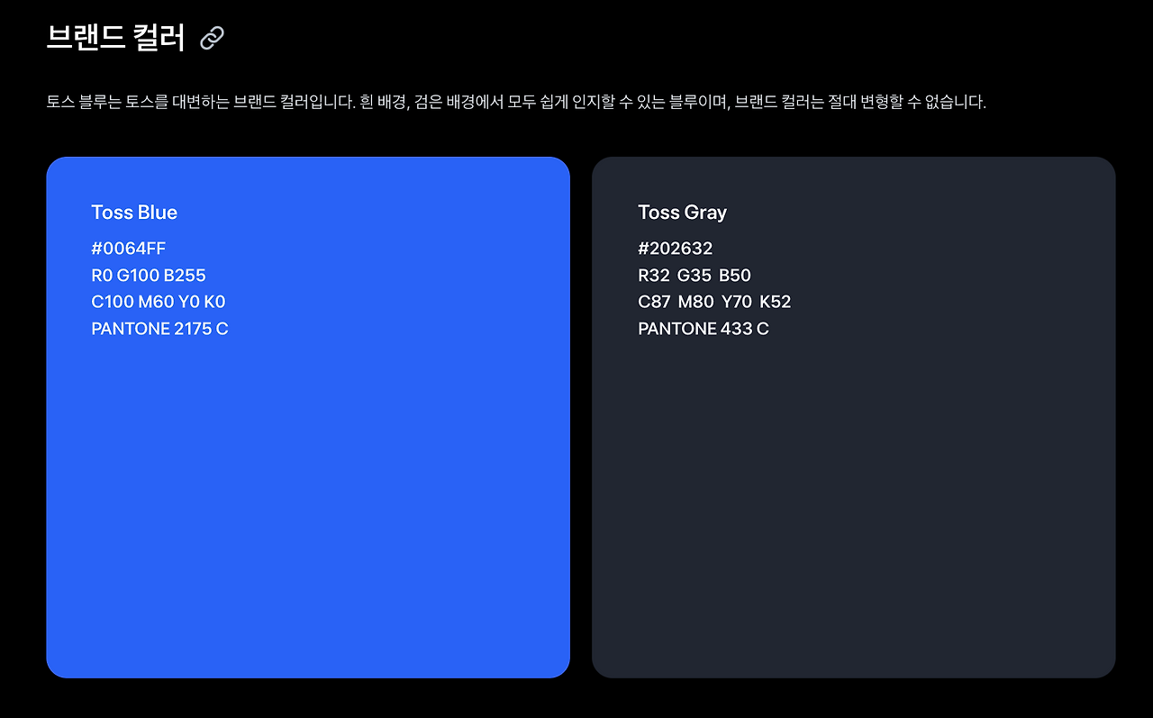 스크린샷 2024-02-09 오후 4.04.44.png