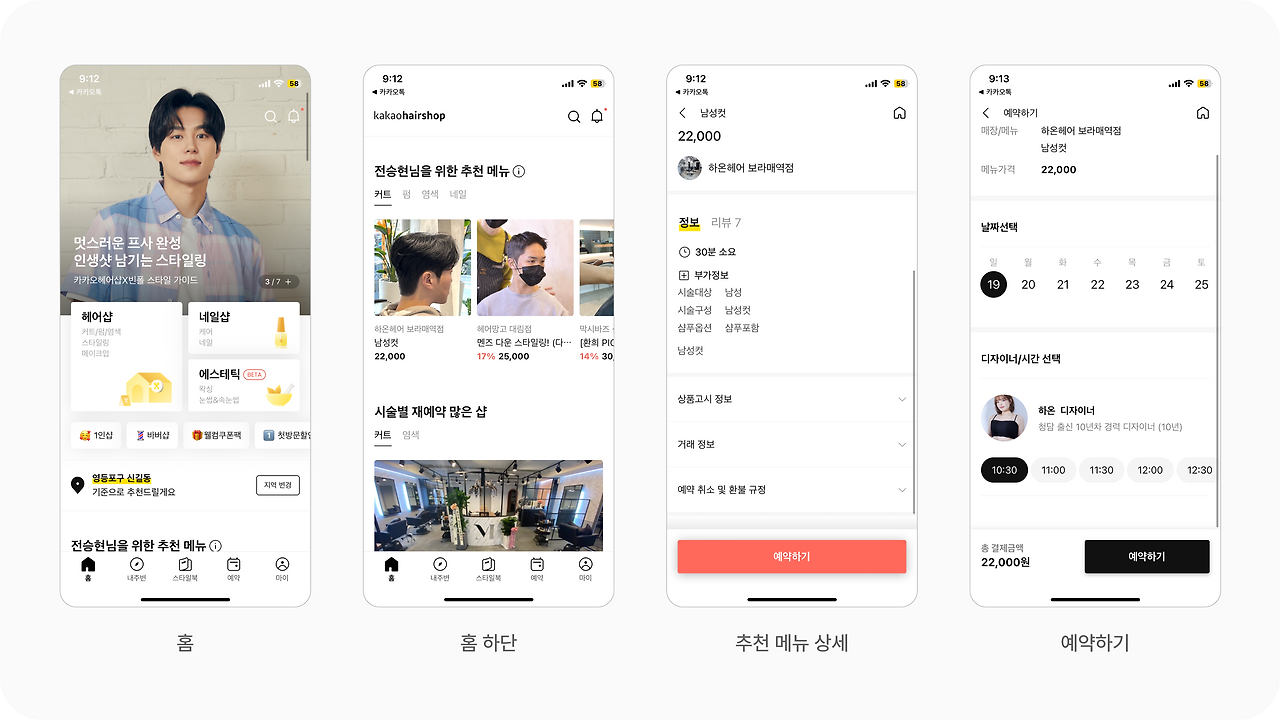 Frame 1707481574.png