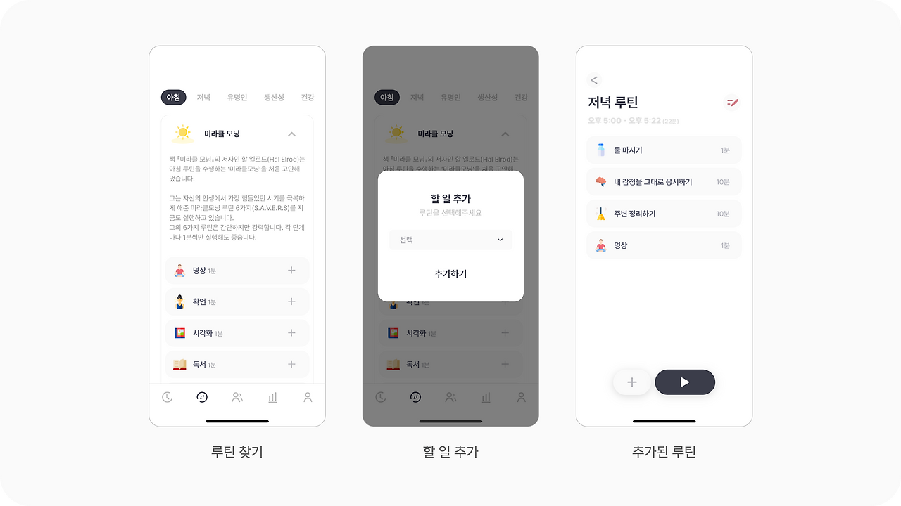 Frame 1707482198.png