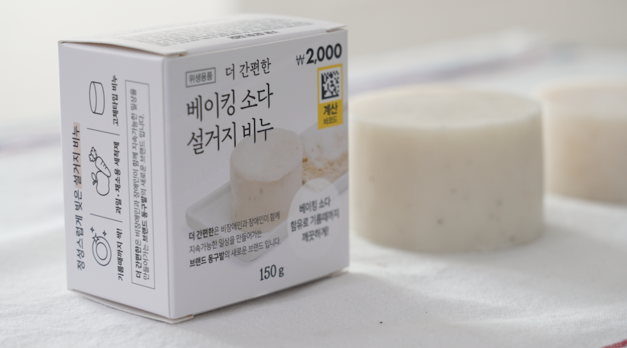 다이소 추천템_15.png