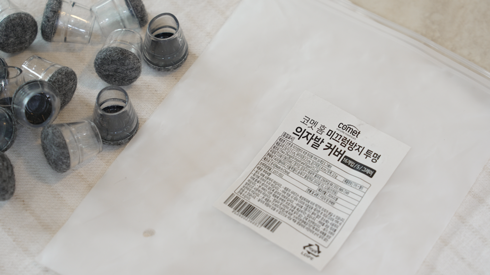 쿠팡 추천템_26.png