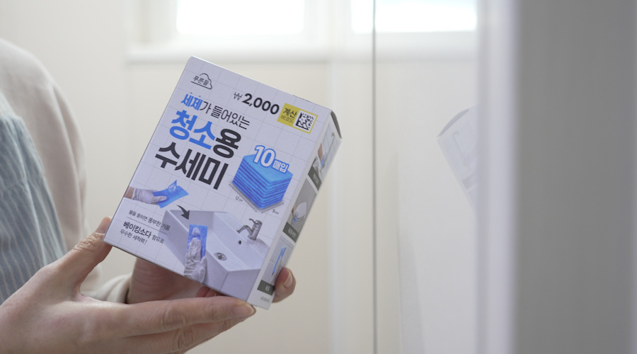 다이소 청소용품_61.png