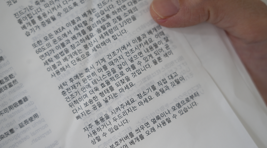 이케아 추천템_21.png