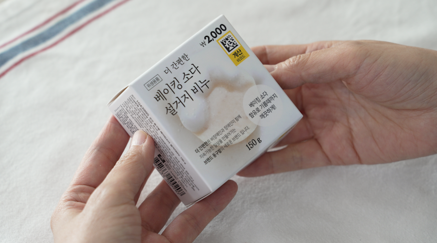 다이소 추천템_11.png