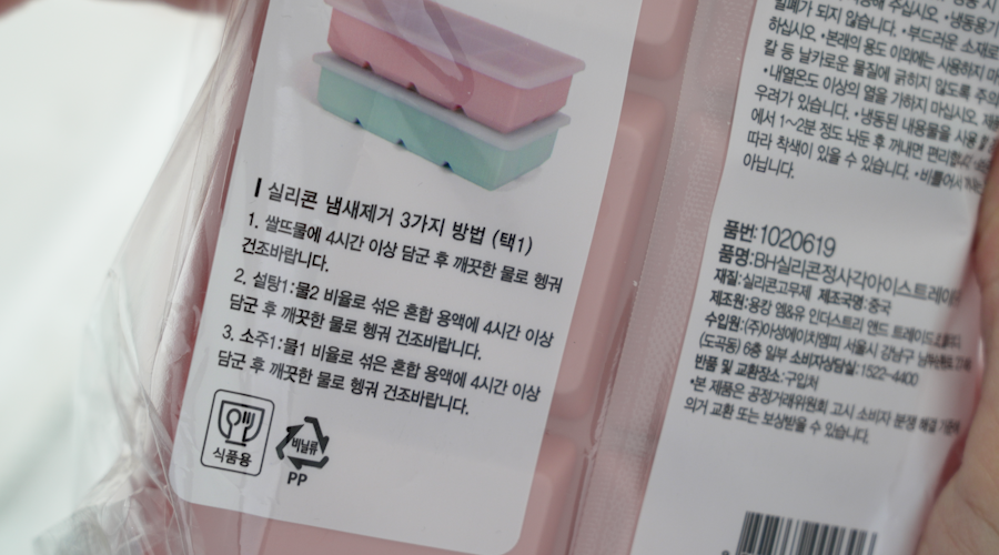 다이소 추천템_37.png