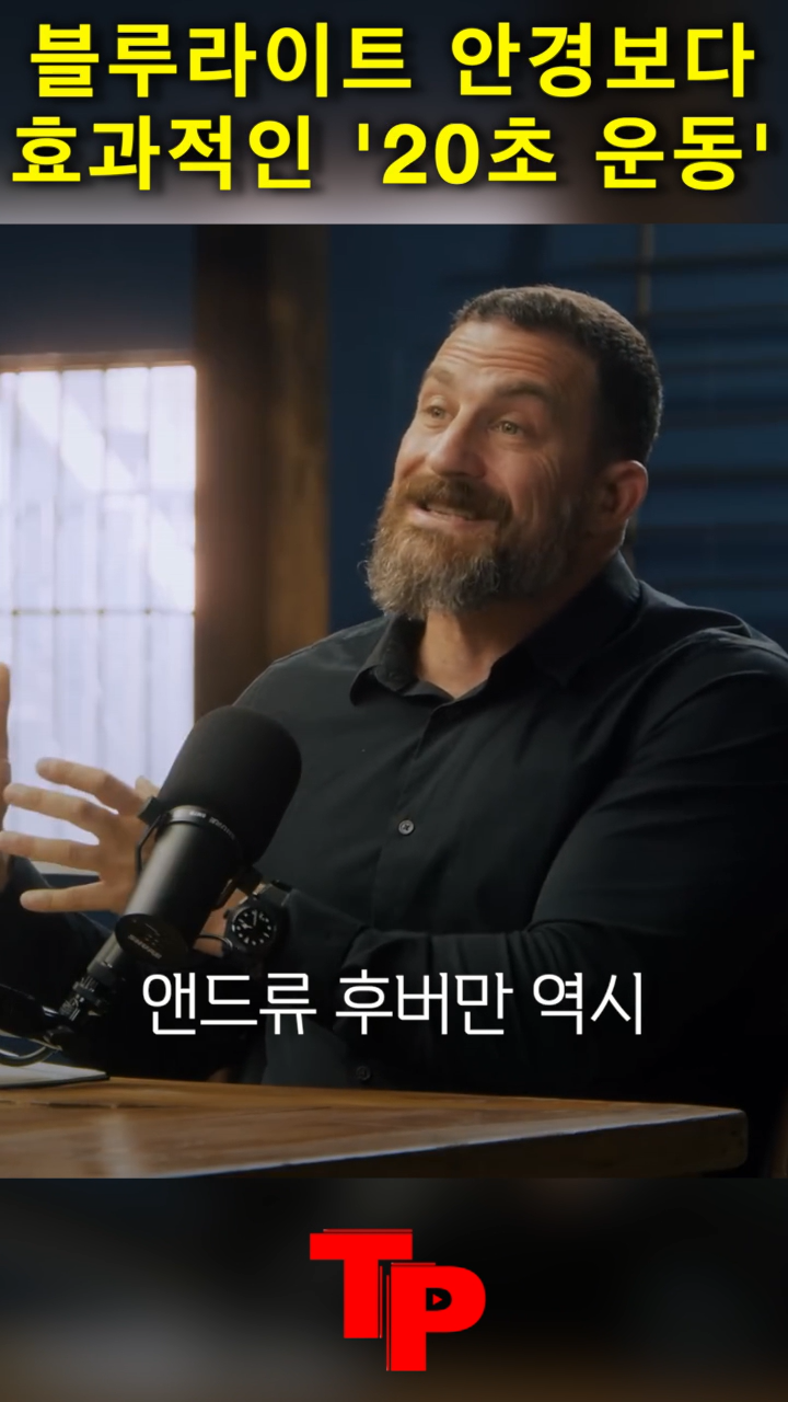 터닝포인트 쉬는 기술 shorts.mp4_000000735.png