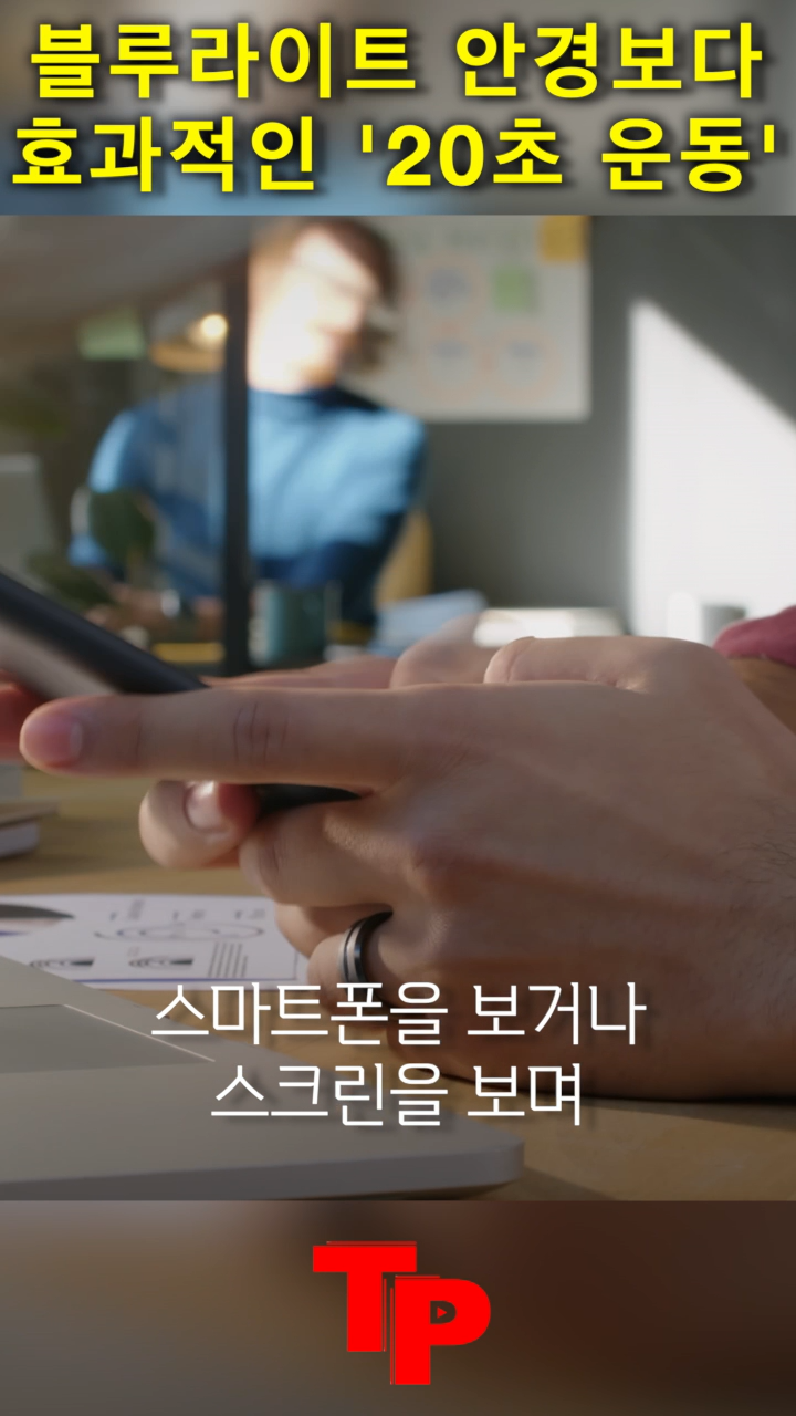 터닝포인트 쉬는 기술 shorts.mp4_000011074.png