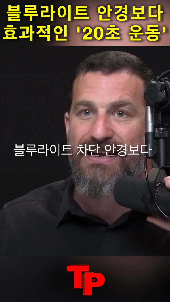 터닝포인트 쉬는 기술 shorts.mp4_000052426.png