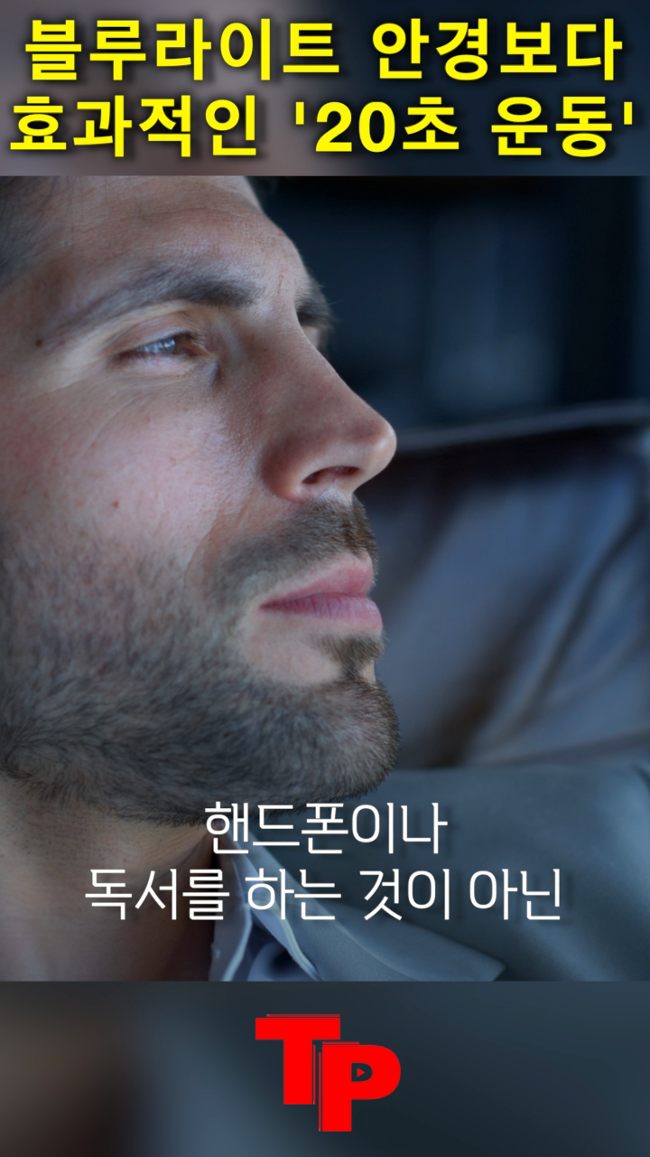 터닝포인트 쉬는 기술 shorts.mp4_000034394.png