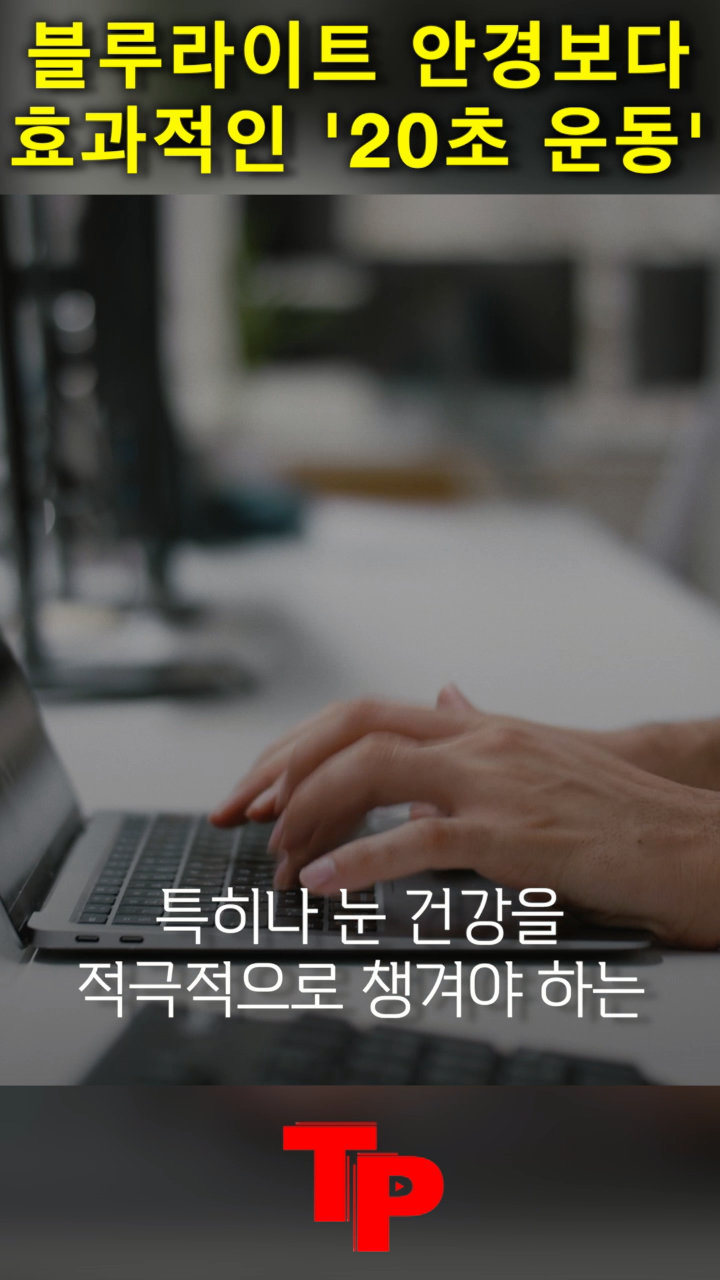 터닝포인트 쉬는 기술 shorts.mp4_000004687.png
