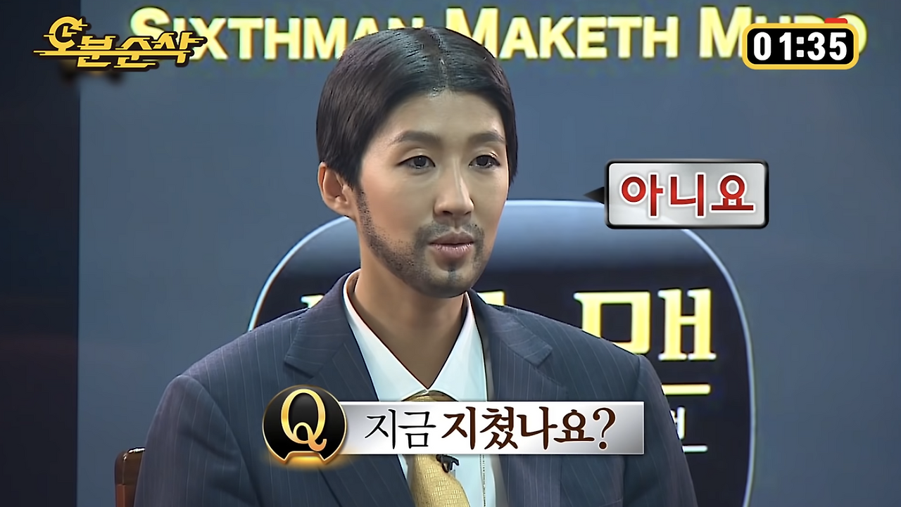 스크린샷 2024-10-14 오후 10.23.20.png