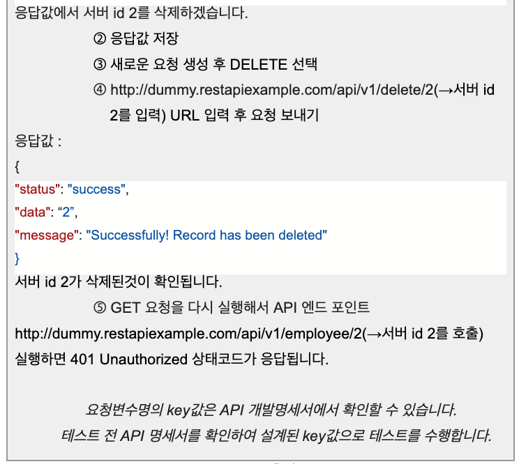 스크린샷 2023-10-25 오후 5.22.11.png