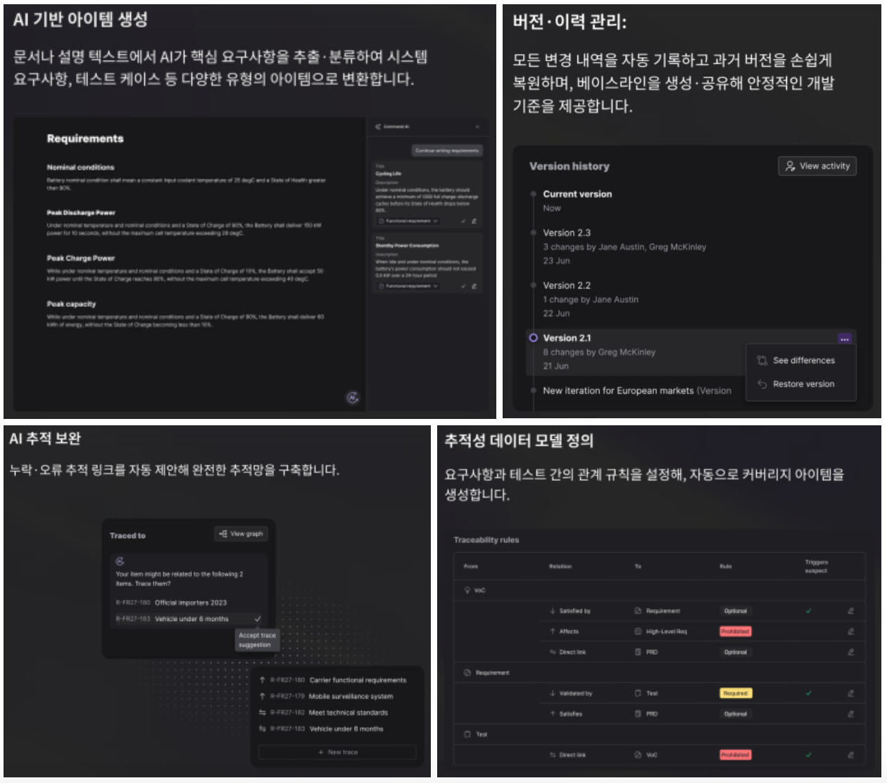 스크린샷 2025-10-24 오후 5.46.22.png