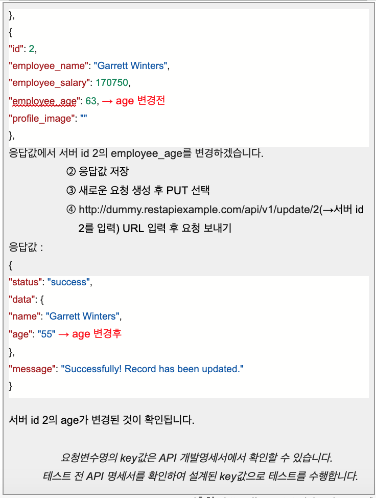 스크린샷 2023-10-25 오후 5.20.21.png