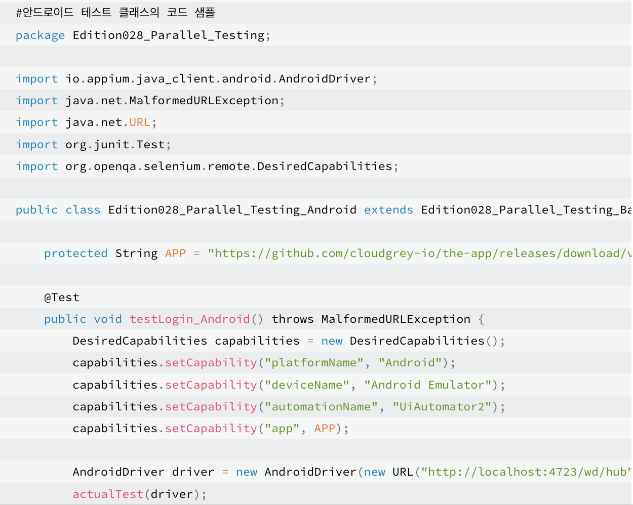 스크린샷 2024-02-20 오후 6.22.56.png