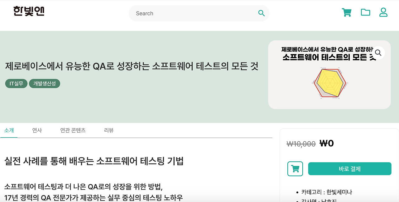 스크린샷 2024-09-13 오후 5.47.31.png