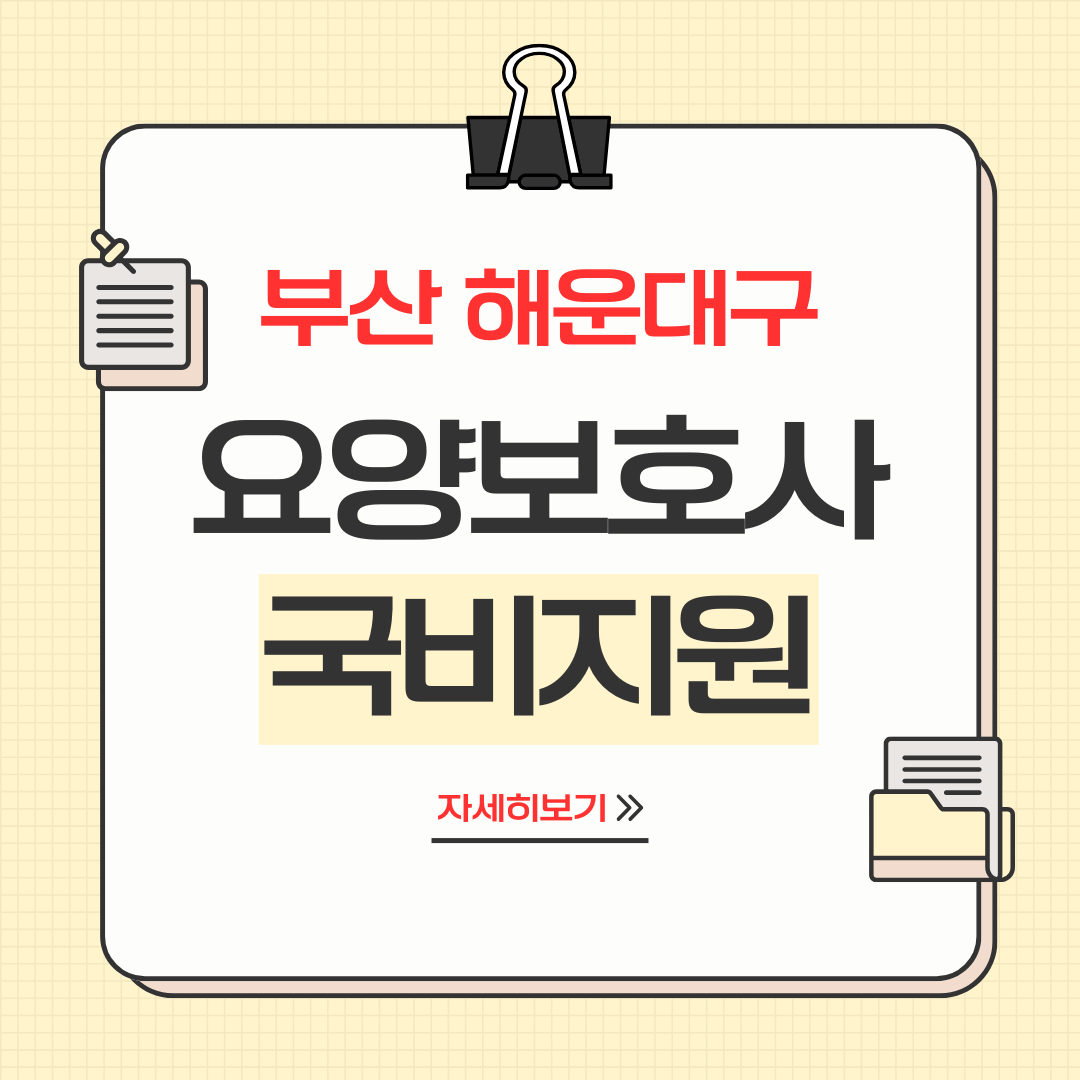 노란색과 흰색 심플하고 귀여운 비즈니스 콘텐츠 작성 요령 레이아웃 디자인 템플릿 인스타그램 카드뉴스 (21).png