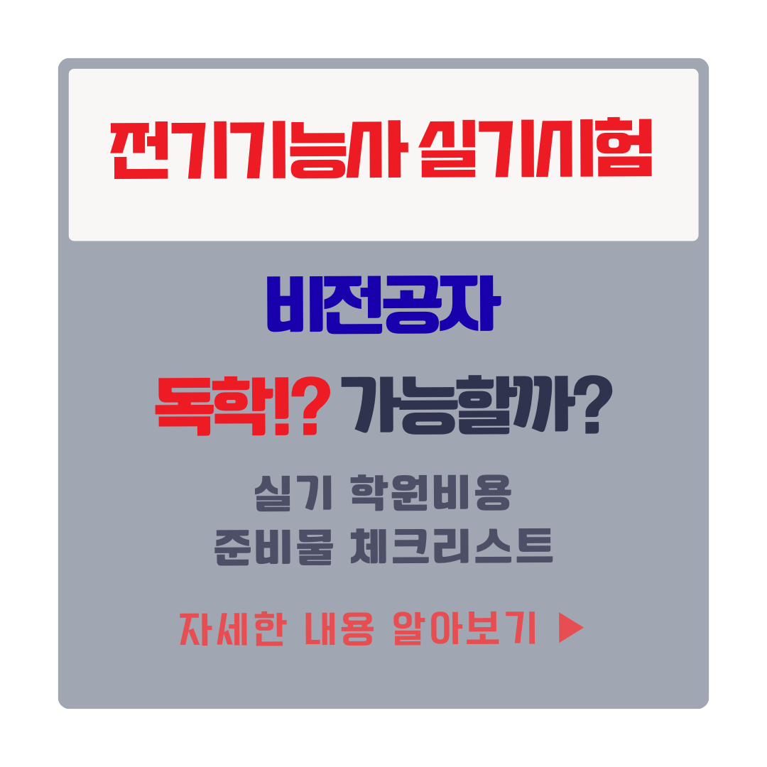 파란과 흰색 심플하고 깔끔한 비즈니스 카드뉴스 작성 요령 디자인 템플릿 인스타그램 카드뉴스 (7).png