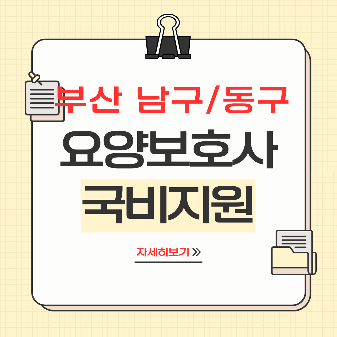 노란색과 흰색 심플하고 귀여운 비즈니스 콘텐츠 작성 요령 레이아웃 디자인 템플릿 인스타그램 카드뉴스 (14).png