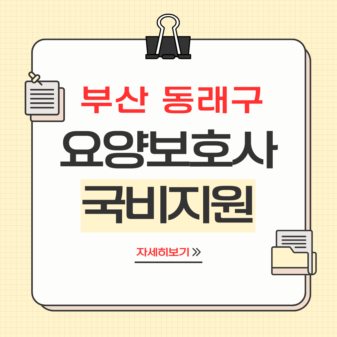 노란색과 흰색 심플하고 귀여운 비즈니스 콘텐츠 작성 요령 레이아웃 디자인 템플릿 인스타그램 카드뉴스 (15).png