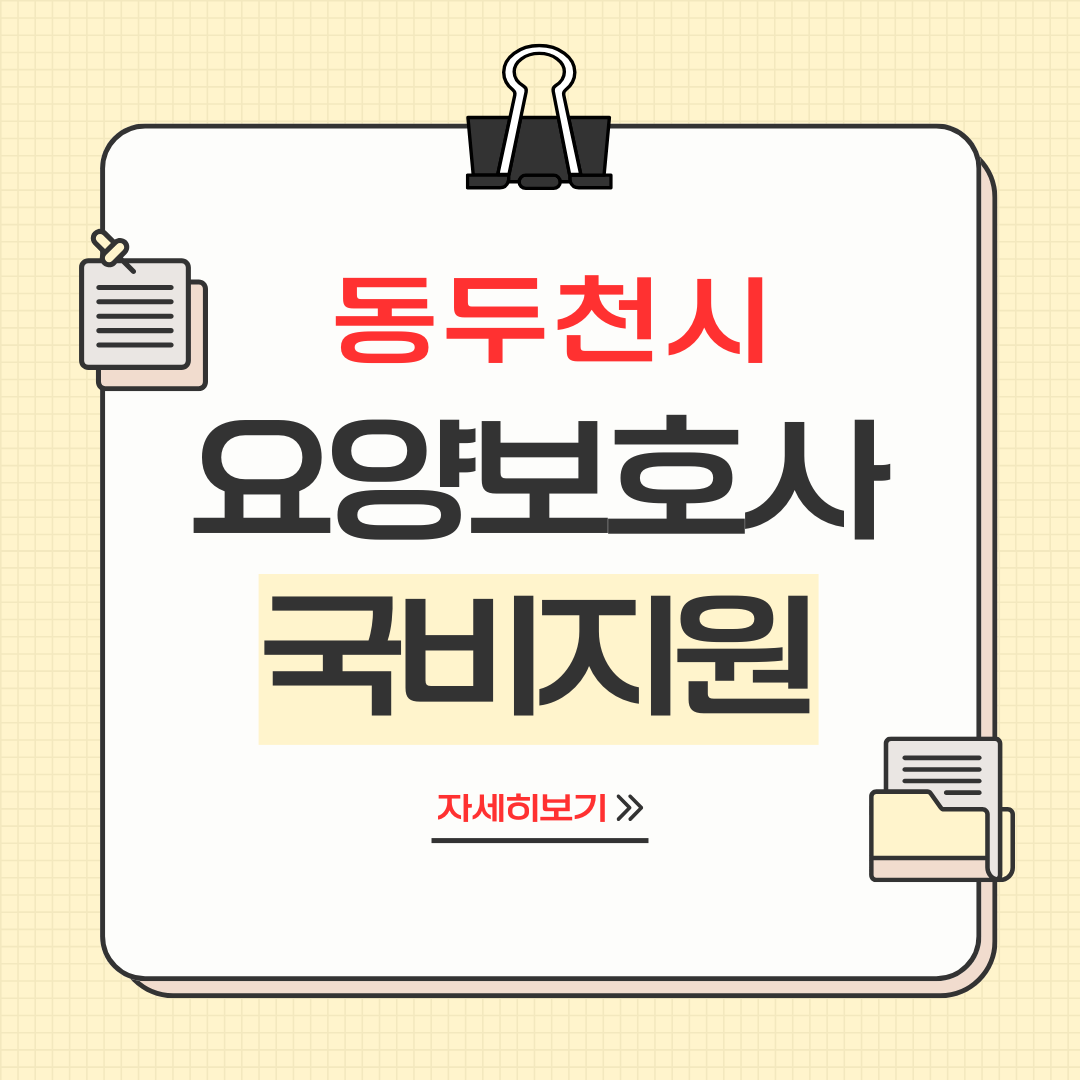 노란색과 흰색 심플하고 귀여운 비즈니스 콘텐츠 작성 요령 레이아웃 디자인 템플릿 인스타그램 카드뉴스 (8).png