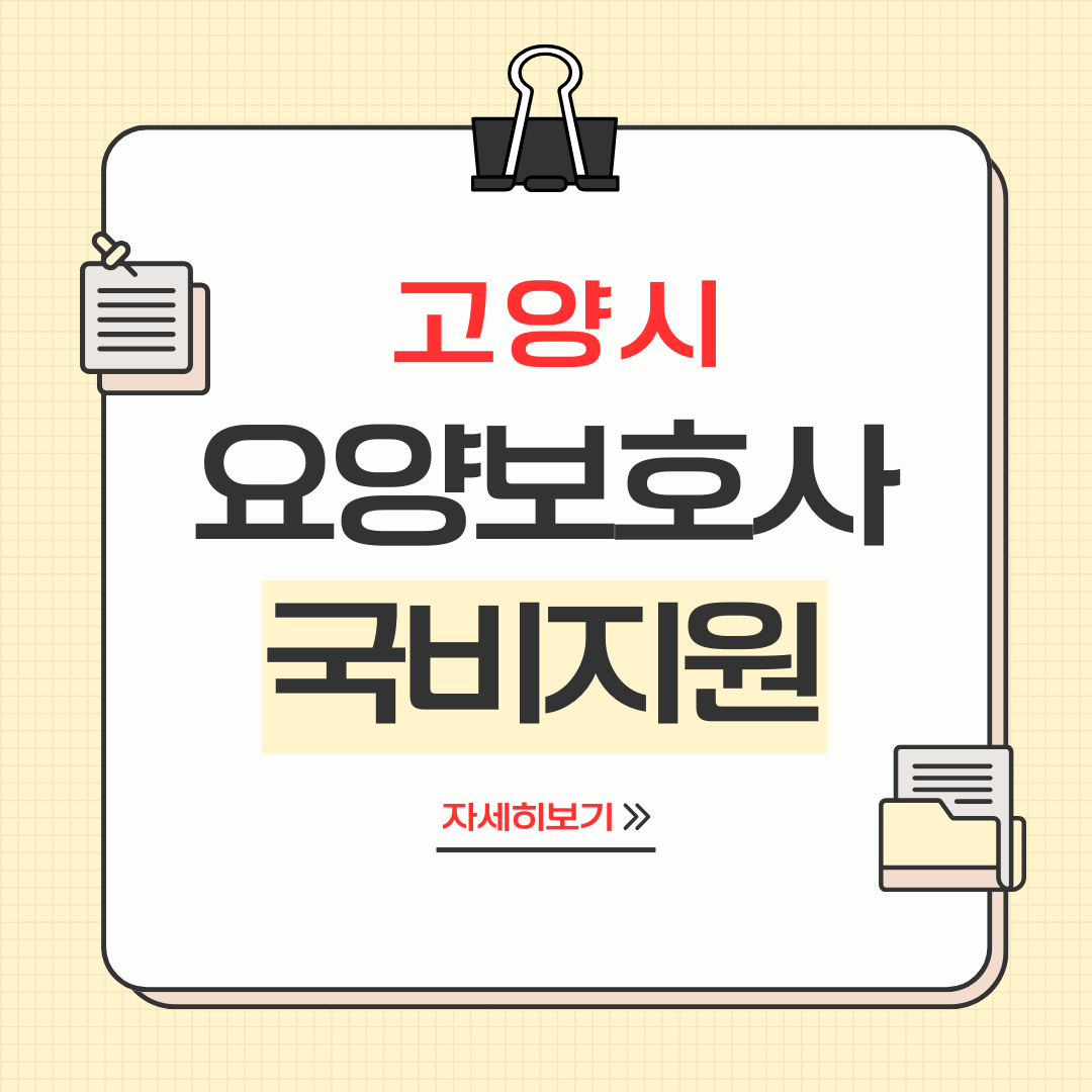 노란색과 흰색 심플하고 귀여운 비즈니스 콘텐츠 작성 요령 레이아웃 디자인 템플릿 인스타그램 카드뉴스 (2).png