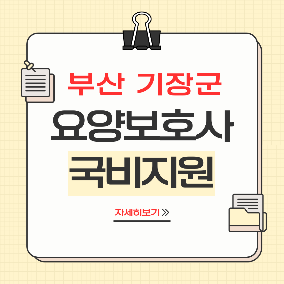 노란색과 흰색 심플하고 귀여운 비즈니스 콘텐츠 작성 요령 레이아웃 디자인 템플릿 인스타그램 카드뉴스 (13).png